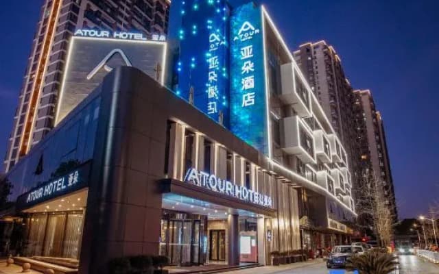Atour Hotel Huzhou Dongwu