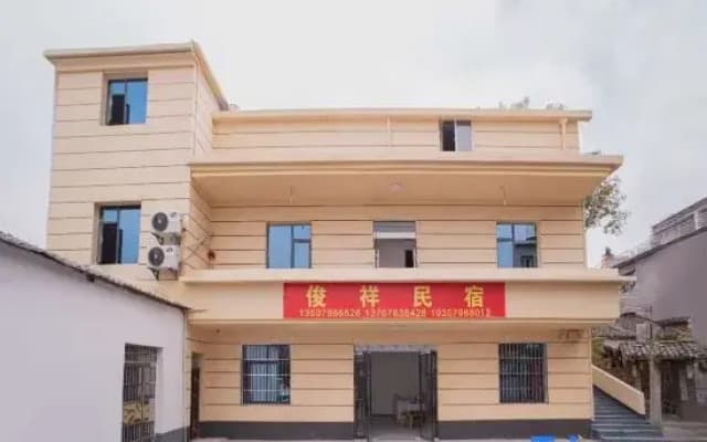 Junxiang Bed and Breakfast, Jingdezhen