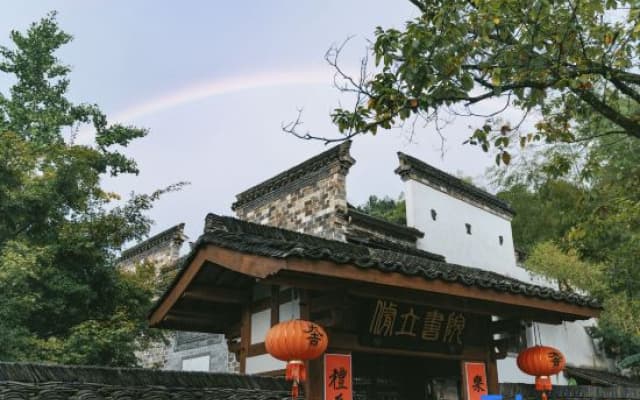 Anshia Ryokan·Zhaji