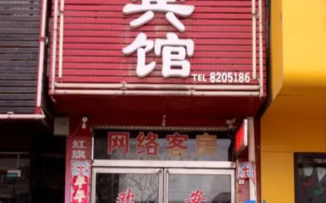 Zhoukou Jinri Hotel