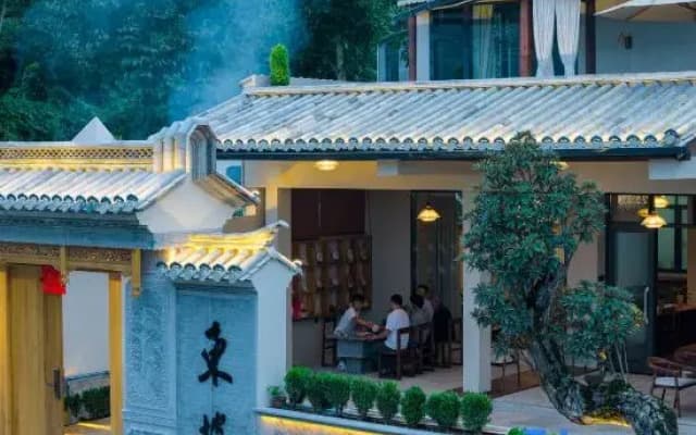 Tengchong Dongpo Song's Aesthetic Hot Spring Hotel (Heshun Ancient Town Branch)