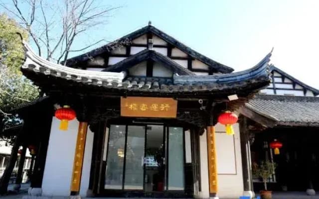 Xingyun Inn (Taierzhuang Ancient City Scenic Area Branch)