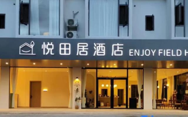 Enjoy Field Hotel