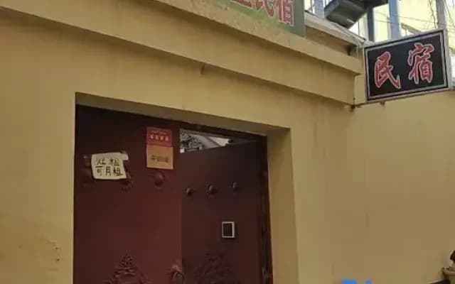 Kashgar Chunfeng Shili Homestay
