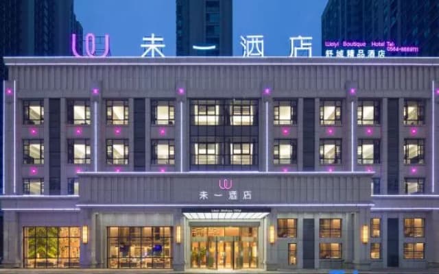 Weiyi Hotel
