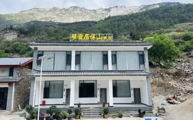 Tiger Leaping Gorge Town Mengxueju Hillside Homestay