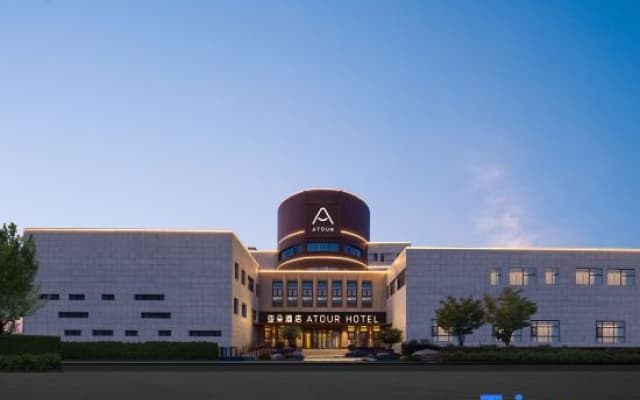 Atour Hotel Yantai Fisherman's Wharf No.2 Bathing Beach
