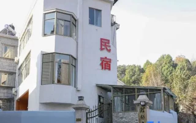 Tiantai Liyueju Homestay (Guoqing Scenic Area)