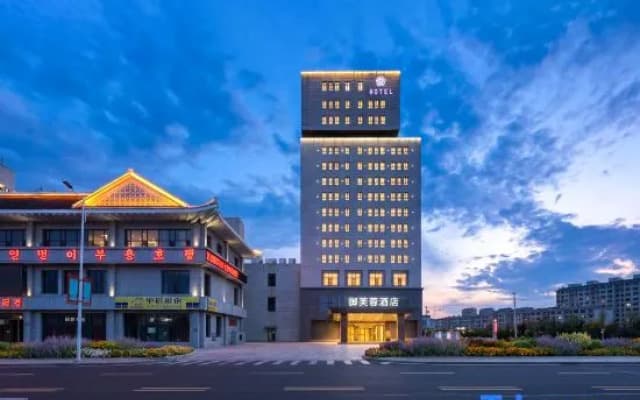 Yufurong Hotel