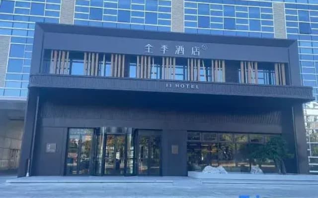 JI Fuzhou Cangshan Wanda Haixia Olympic Sports Center Hotel