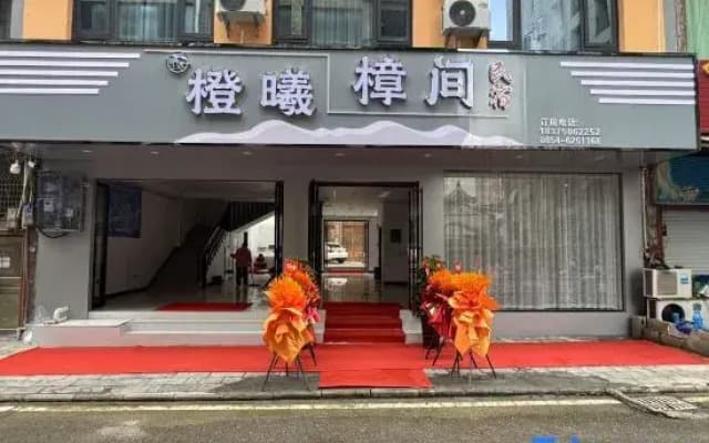 Libo Chengxi Zhangjian Homestay