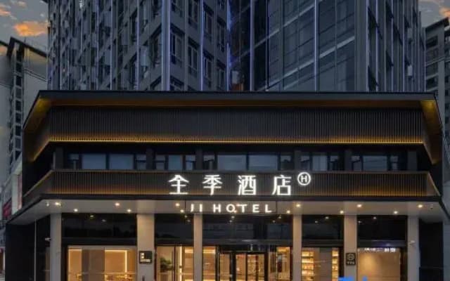 JI Hotel (Minhou University Fuzhou Ditie Station )