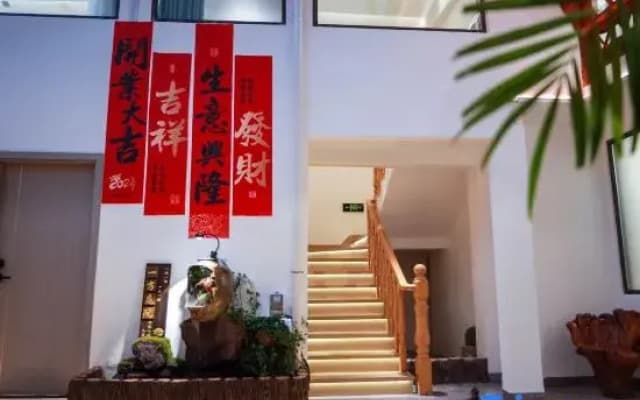 Yifang Courtyard (Changting Tingzhou Ancient City)
