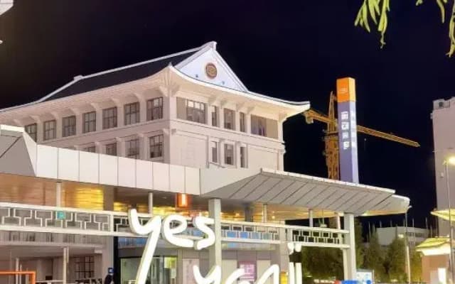 Yanji Qingshe Homestay
