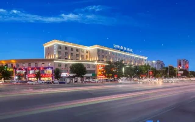 Homeinn Selected Hotel (Yuanping Ping'an Avenue Yongkang North Road)