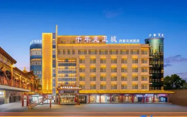 Millennium Walk Wei Cheng Sha Travel Cultural Hotel (Gulou Branch)