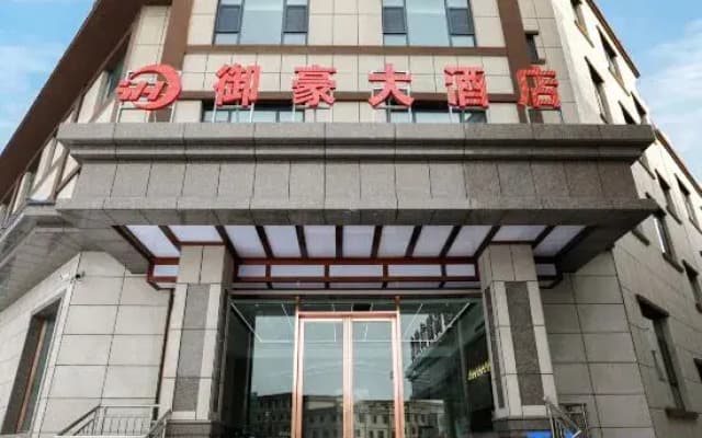 Nalati Yuhao Hotel