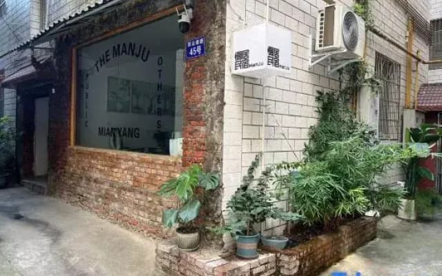 Manju Homestay
