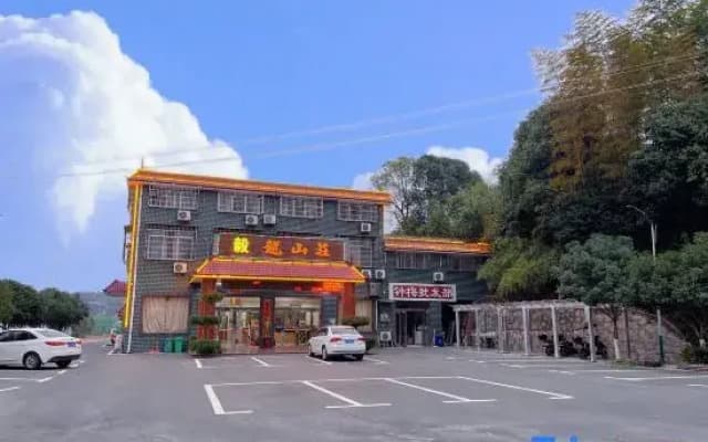 Shaoshan Yilong Villa Homestay