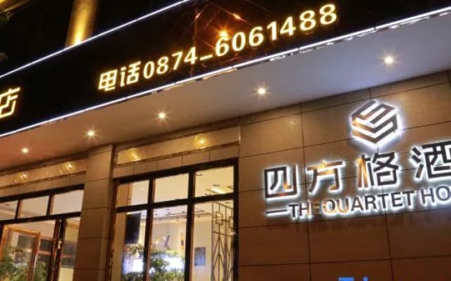 The quartet hotel