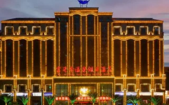 Fulaideng Hot Spring Holiday Hotel