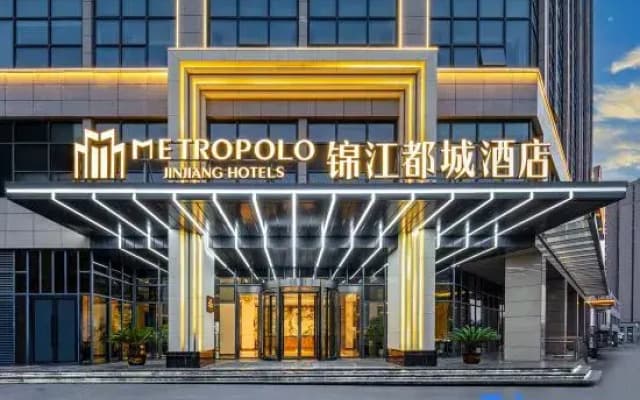 Jinjiang Metropolo Hotel (Huangshi Development Zone Olympic Sports Center Baihuayuan)