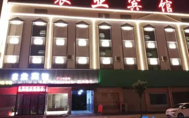 Huaibin agricultural Hotel