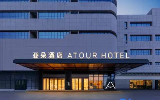 Atour Hotel, Binjiang City Square, Licheng,Quanzhou