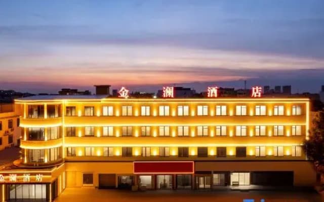 Xinye Jinlan Hotel (Hansangcheng Wandlerong Times Square)