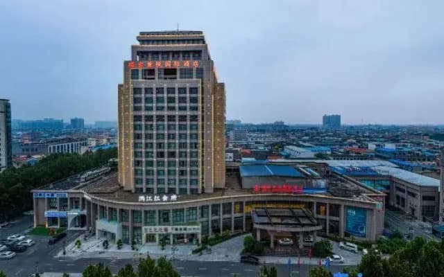 Ruijixiyue International Hotel (Jiaozuo Qinyang Branch)
