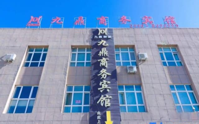 Jiuding Business Hotel