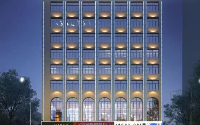 Manlan Hotel (Zhongkai High-tech Zone)