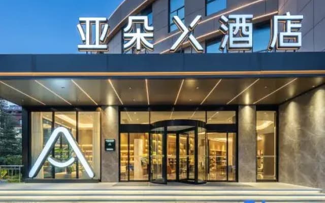 Duo S Hotel (Zaozhuang Taishan South Road Zaozhuang High-Speed Railway Station)