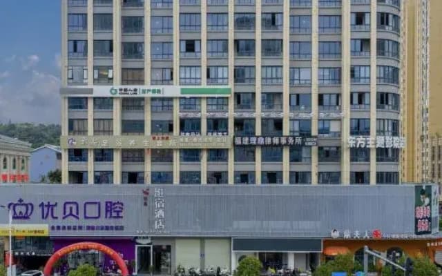 Yuejia Yasu Hotel (Fuding Dingrong Plaza)