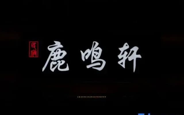 Luming Xuan Siheyuan Homestay (Datong Ancient City Branch)