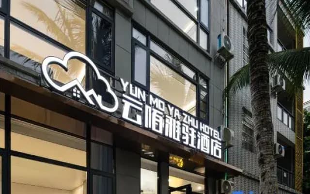 Cloud Boutique Hotel