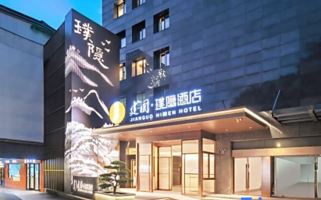 Jianguo Hidden Hotel (Hangzhou West Lake Branch)