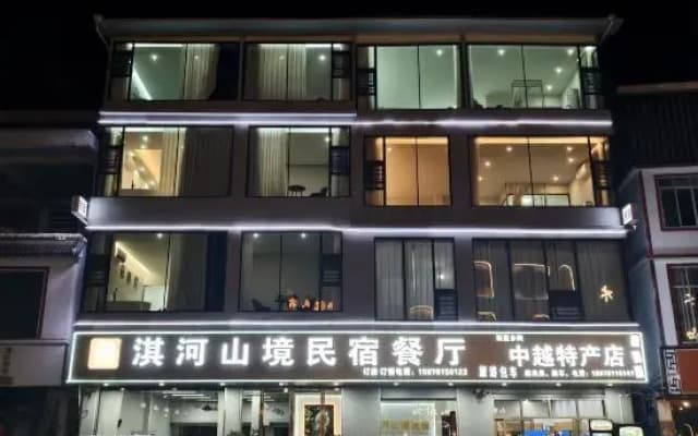 Daxin Qi River Mountain Retreat Homestay (Mingshi Scenic Area)