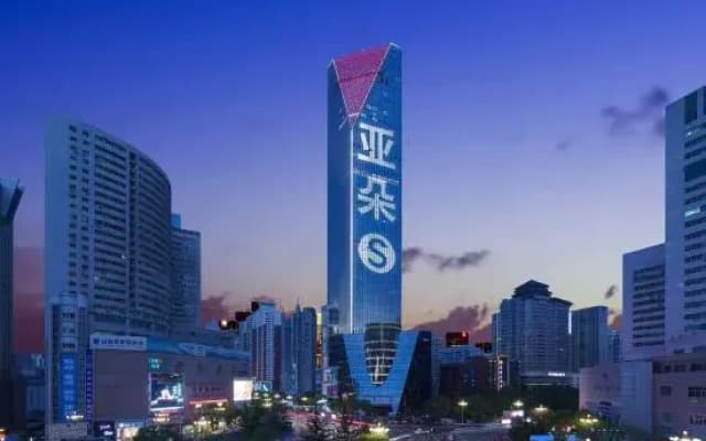 Lanzhou Asia-Europe International High Altitude Atour S Hotel