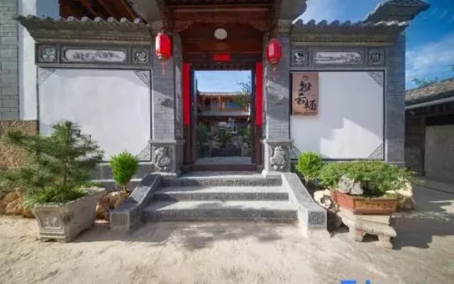 Zhiyunqi Homestay (Shaxi Ancient Town)