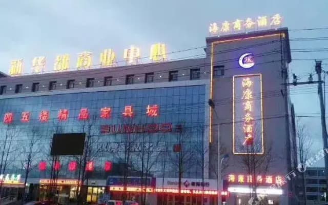 Huadu Business Hotel