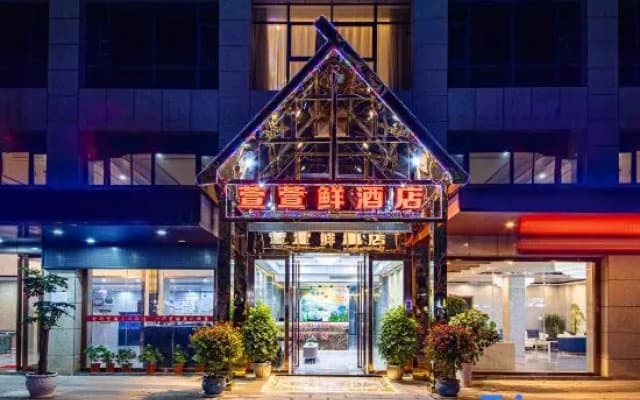 Xuxian Hotel