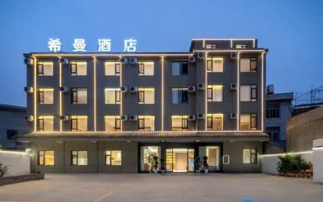 Seaman Hotel (Guangnan Lianhu Park Branch)