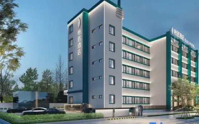EZZI  HOTEL( Ningbo Zhenhai Fengyuan Subway Station）