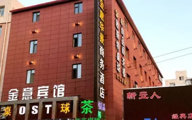 changchun city jinyi huajing business hotel