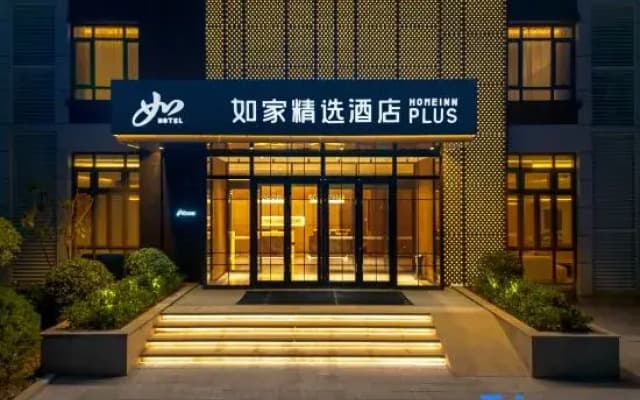 Home Inn Plus Qingdao Shanghe Pearl International Expo Center Silk