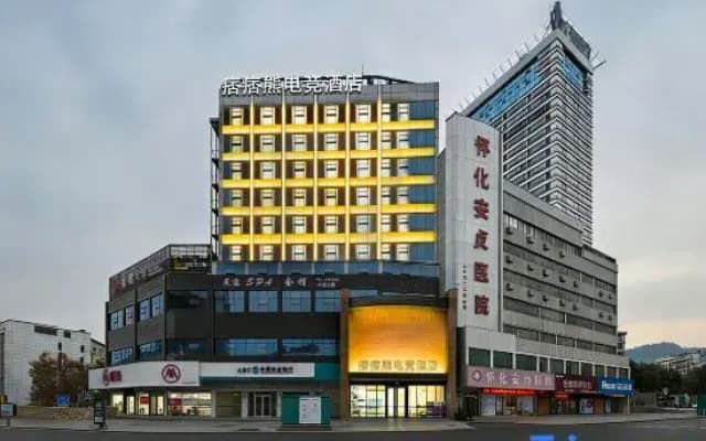 Huaihua Pipixiong E-sports Homestay