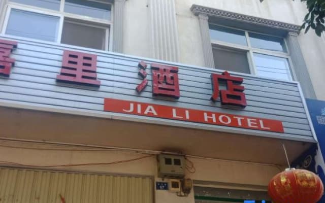 Jingdong Kerry Hotel