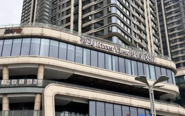 Chongqing Puyi ·RiverView Designer Holiday Homestay (Nanbin Road Store)