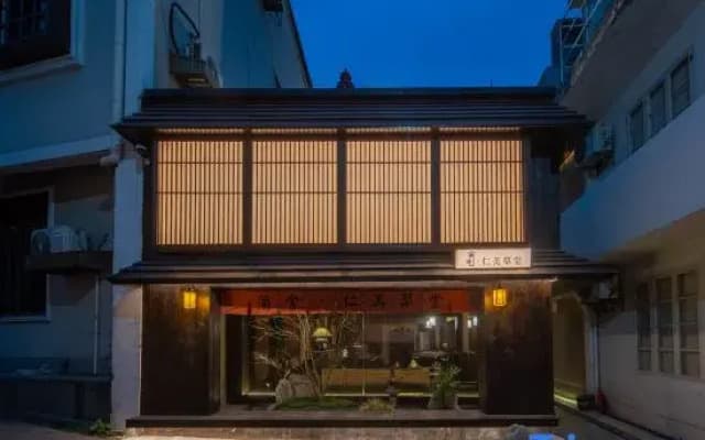 Changsha Pushe Minsu (Changsha Wuyi Square IFS Branch)